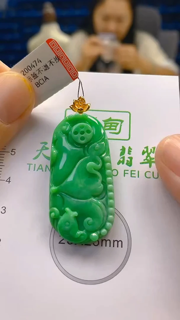 颈饰18K金镶嵌翡翠新号开播 全场乱卖