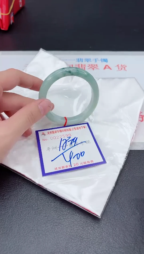 未镶嵌手镯翡翠11111