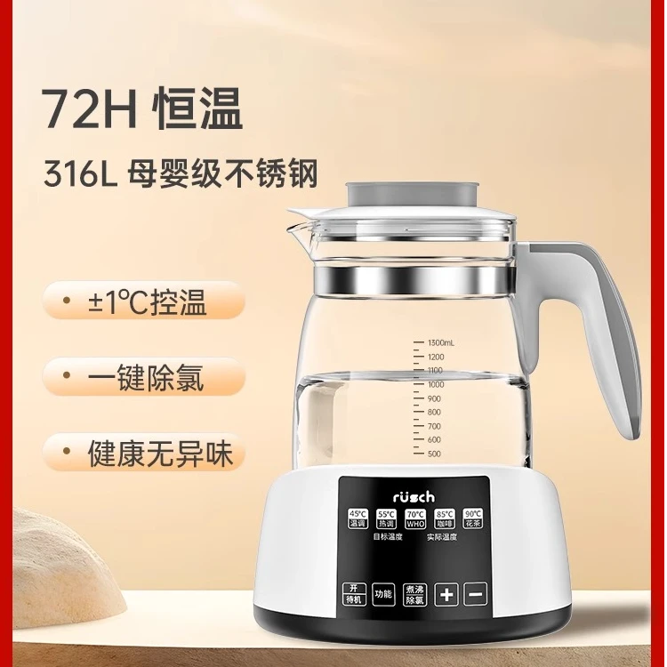 恒温热水壶调奶器婴儿智能烧水壶调奶冲泡奶保温暖奶器烧水壶家用