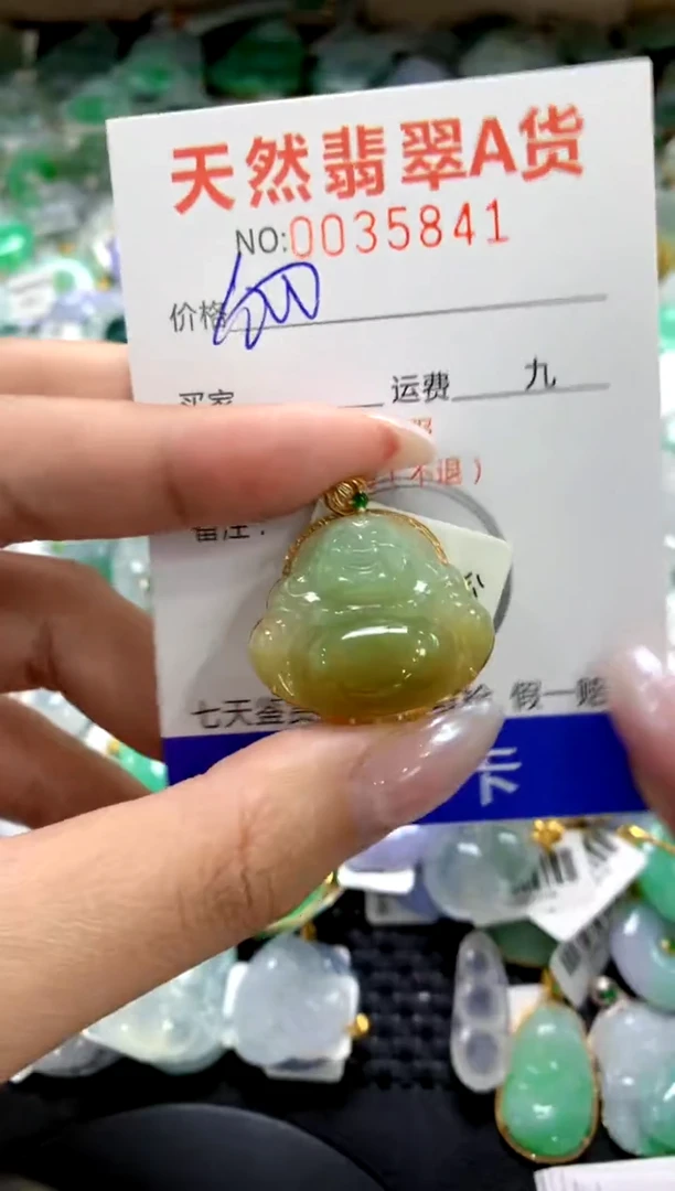 颈饰18K金镶嵌翡翠1
