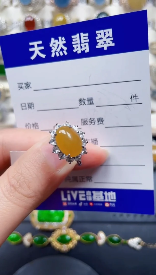 银S925镶嵌戒指翡翠313