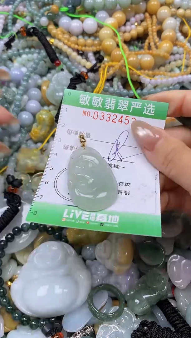 颈饰未镶嵌翡翠闪购0332453