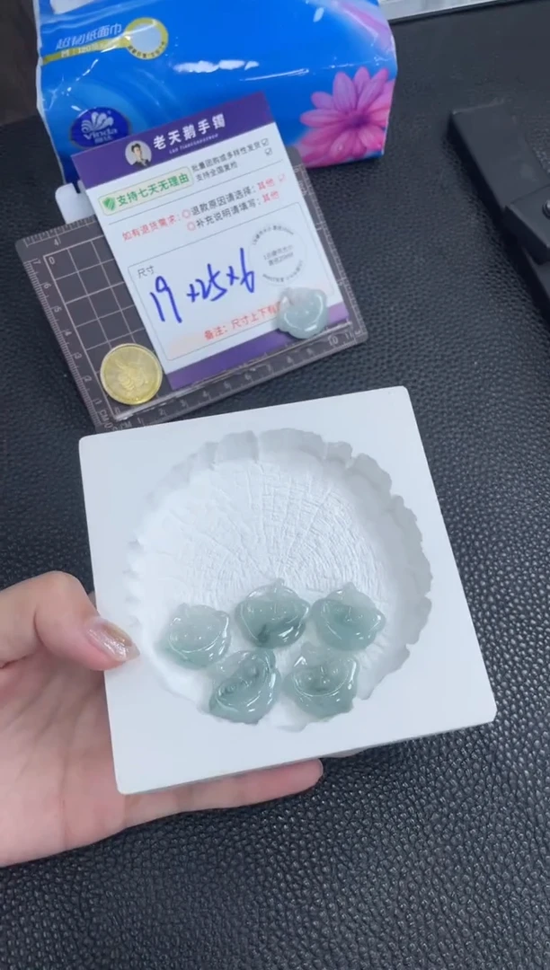 未镶嵌挂件翡翠飘花如意锁FL7配绳/多样性发其一CP