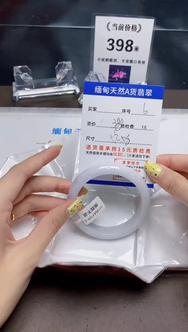 翡翠手镯未镶嵌6天然A货翡翠需要包容瑕疵 介意慎拍