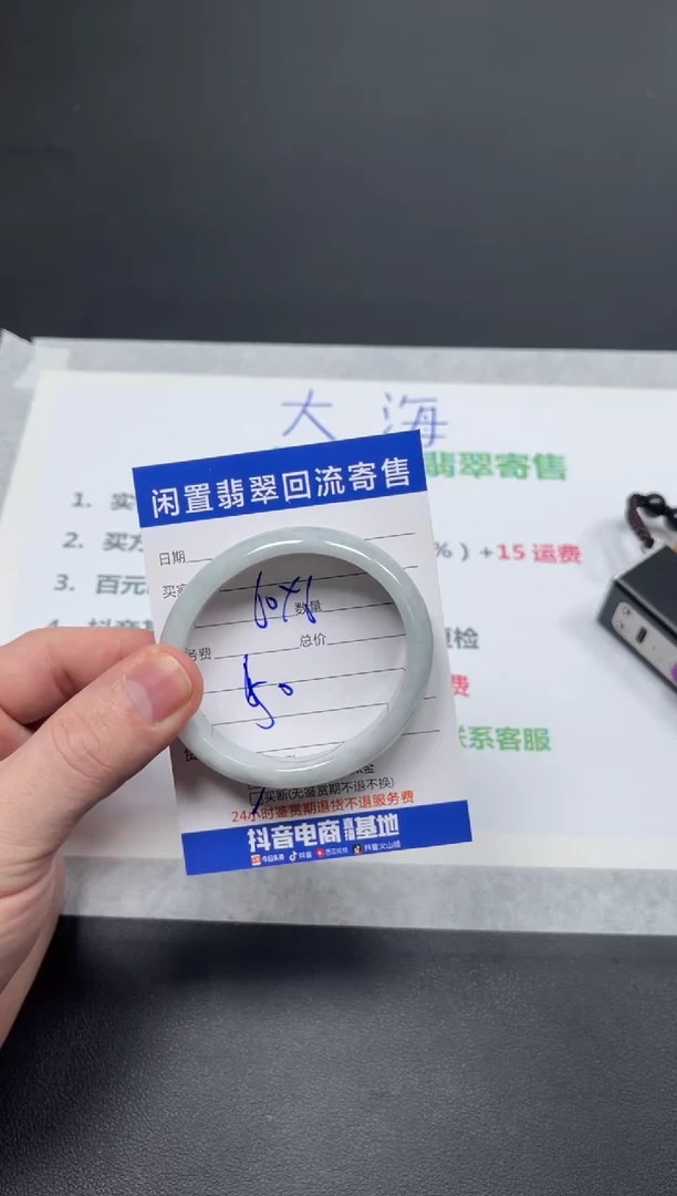 未镶嵌手镯翡翠恋天然翡翠A货手镯