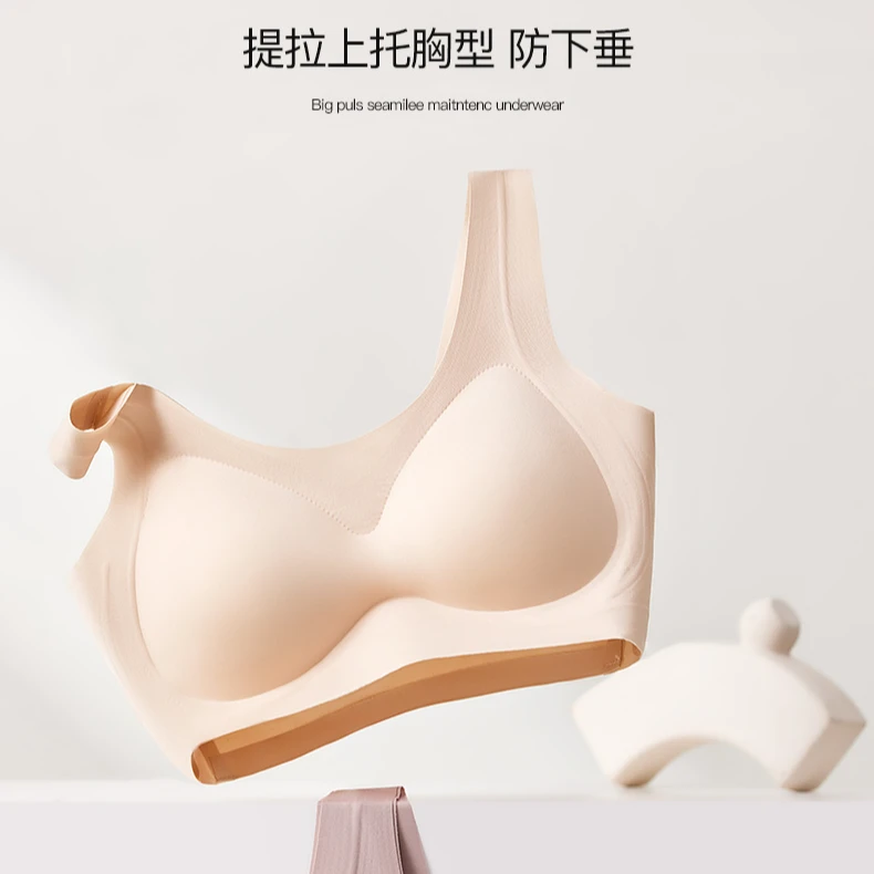 【米兰.香格里拉】果冻条提拉聚拢内衣美背720