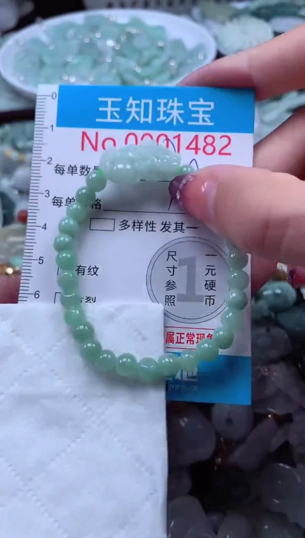 翡翠未镶嵌吊坠(不含链)1482