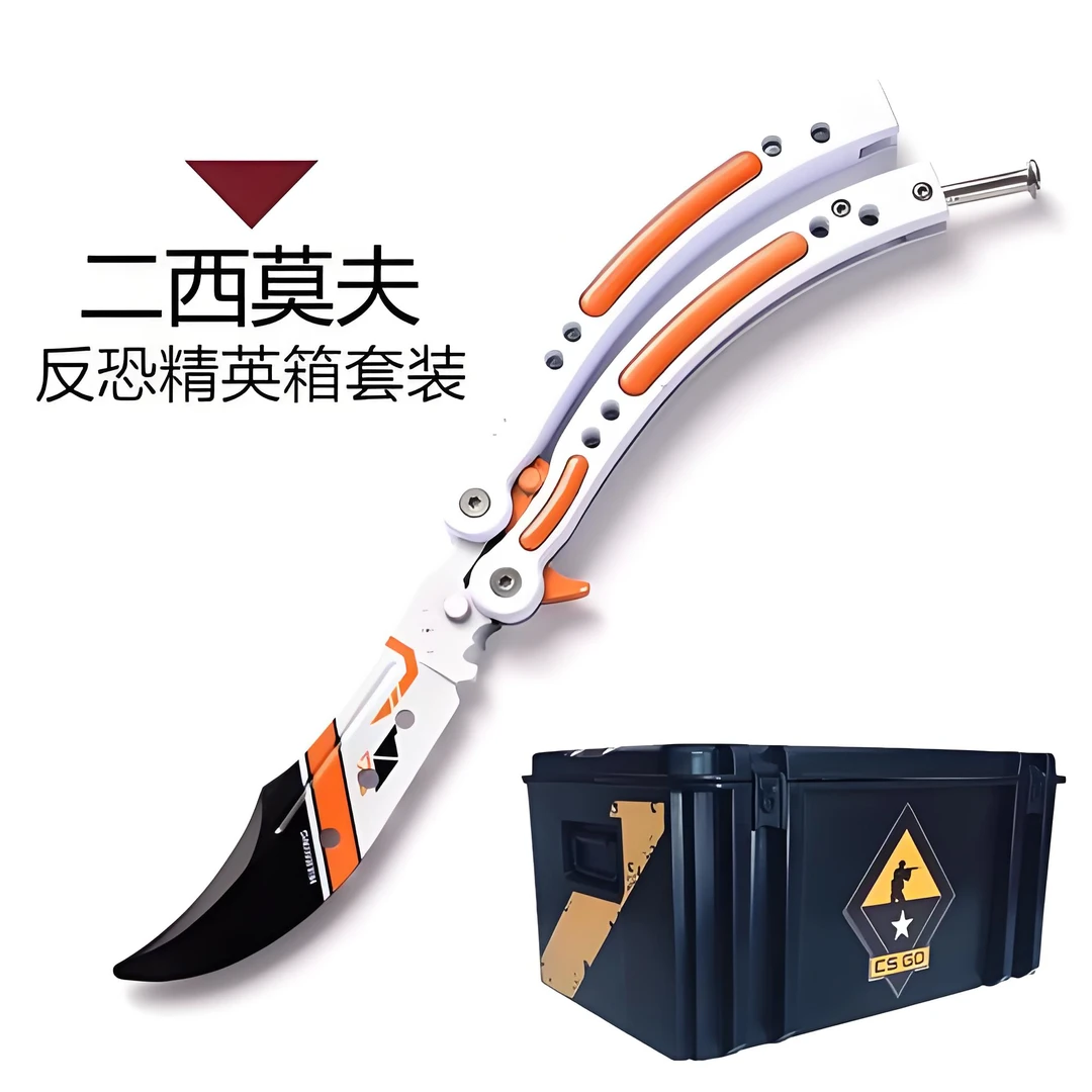 csgo 百套箱子体验 反恐精英全球攻势周边游戏周边道具直播在售