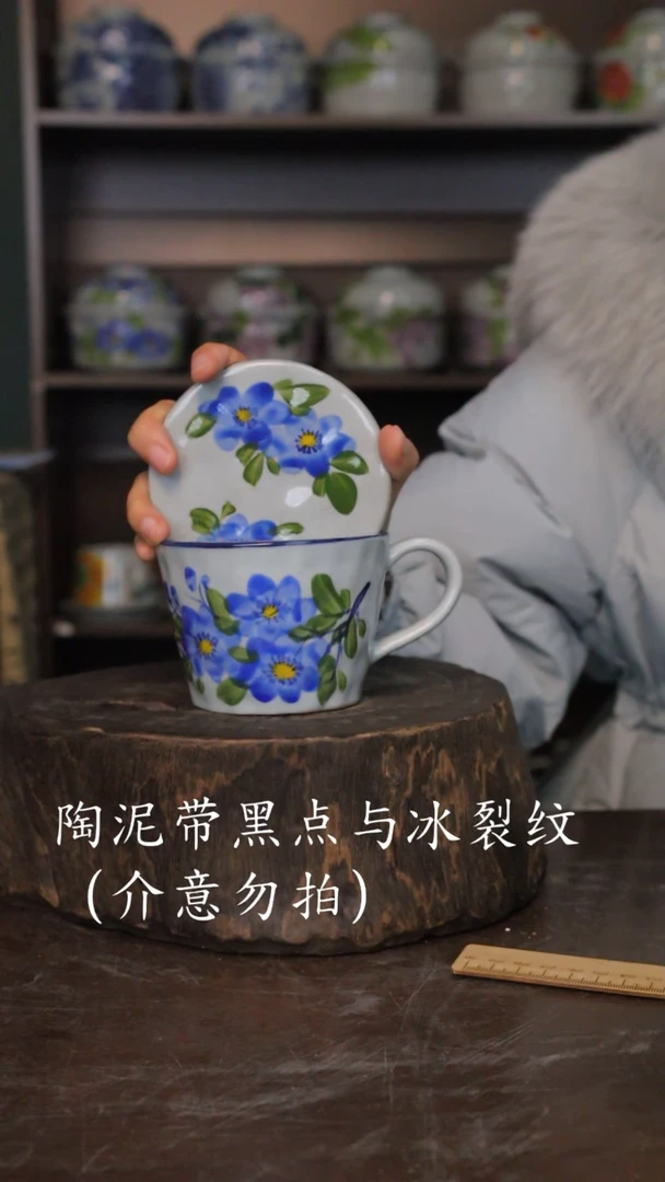 【闪购商品】椿野300ml带盖杯-勿忘我-1套