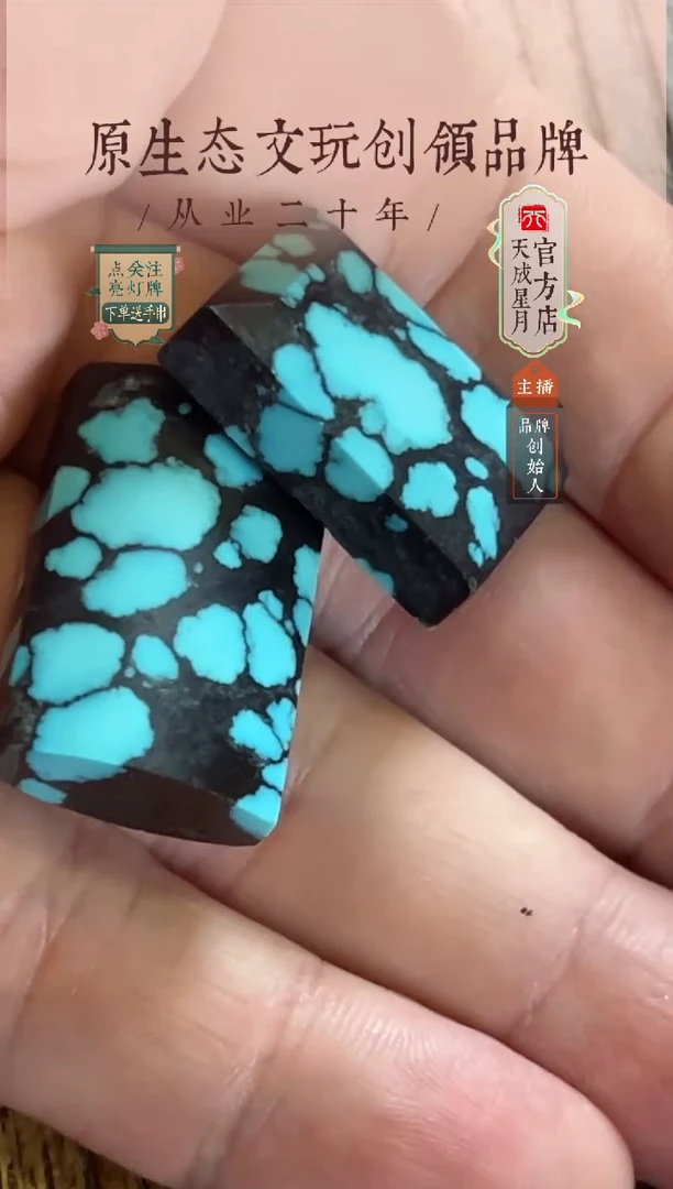 无非金属乃*ls  牌子两块