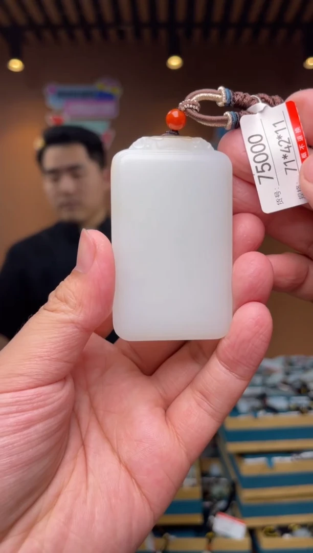 【闪购商品】和田玉吊坠未镶嵌1
