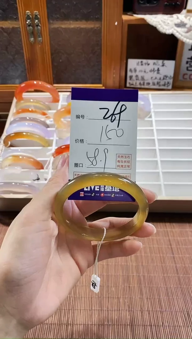 手镯玛瑙/玉髓未镶嵌269