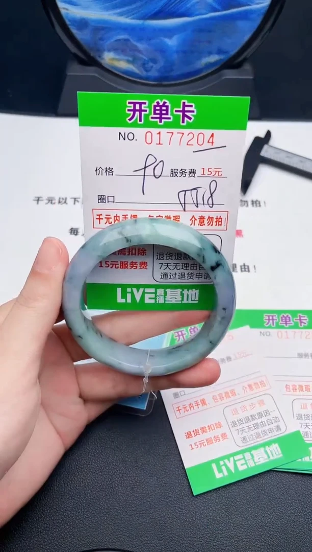 翡翠手镯未镶嵌04天然缅甸A货