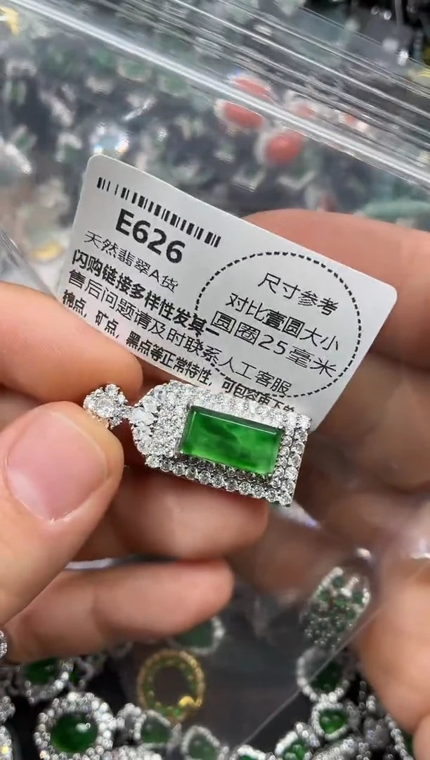 颈饰未镶嵌翡翠E626吊坠