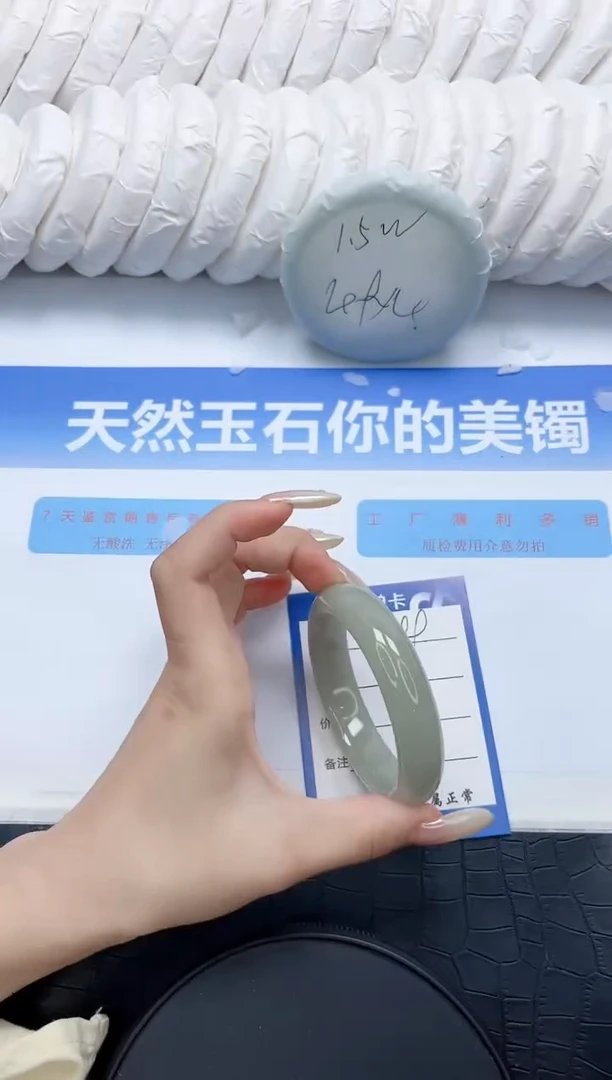 石英质玉手镯未镶嵌199-53.8