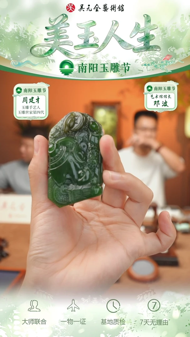 未镶嵌和田玉挂件155-锦灰堆    俄碧