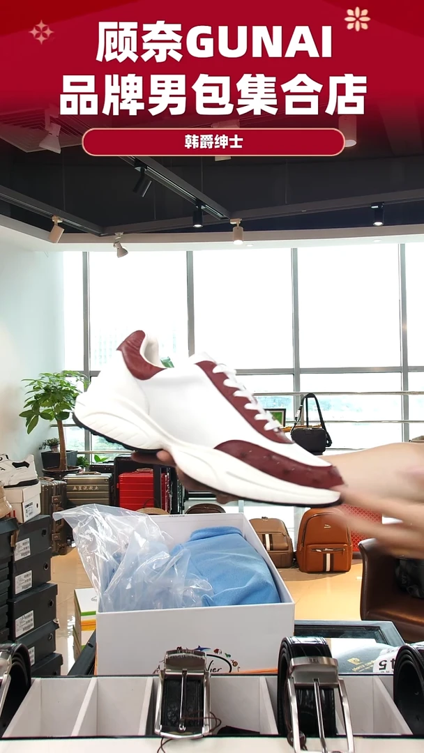 牛皮（革）韩爵绅士包包皮具839/43码