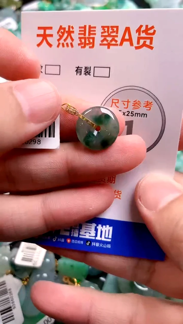 颈饰18K金镶嵌翡翠0063523263