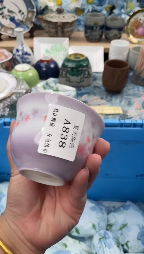 瓷片田**厚A838默认微瑕闪购默认库存一件