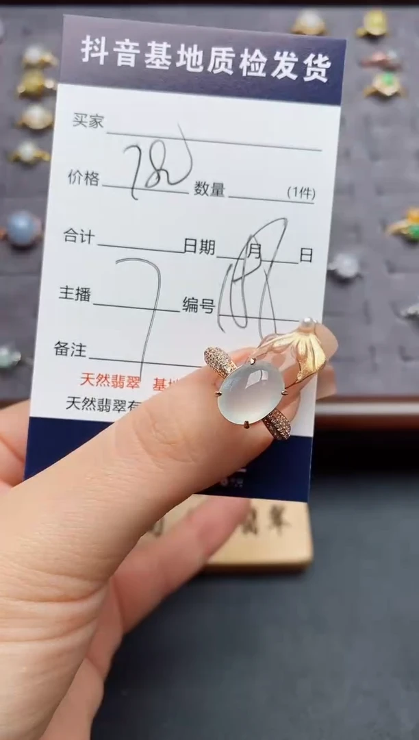 银S925镶嵌戒指翡翠.