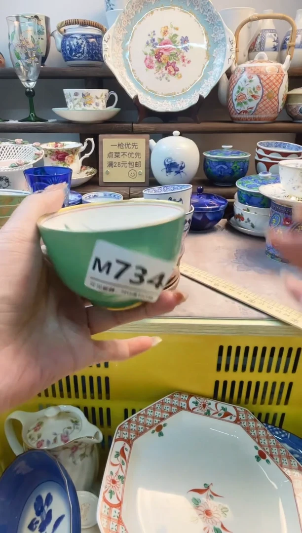 瓷片丽M734不退不换.感谢理解
