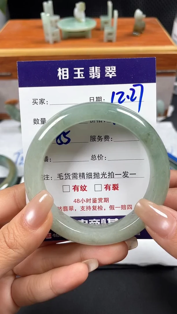 未镶嵌定制翡翠毛***家1