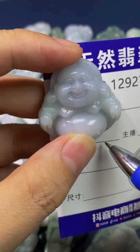 翡翠未镶嵌吊坠(赠链)天然翡翠A货927