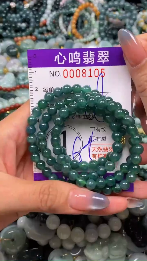 颈饰未镶嵌翡翠闪购008105