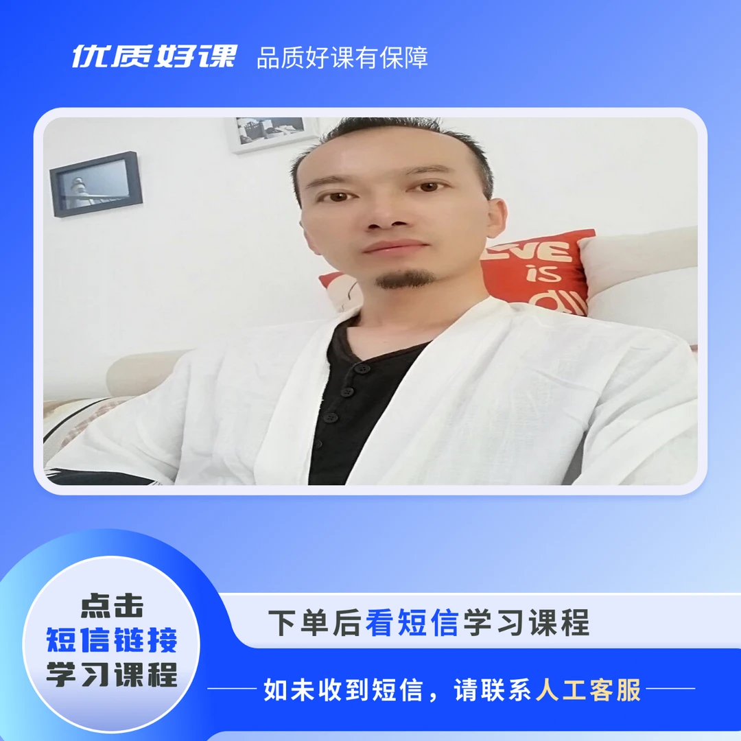 道德经 | 道法自然的解读课程-读书卡