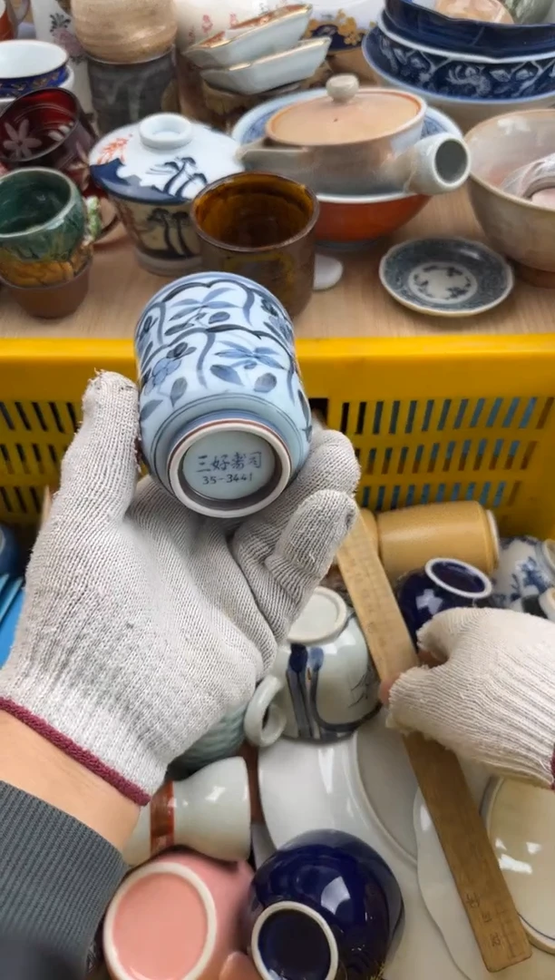 901默认微瑕，满20元包邮