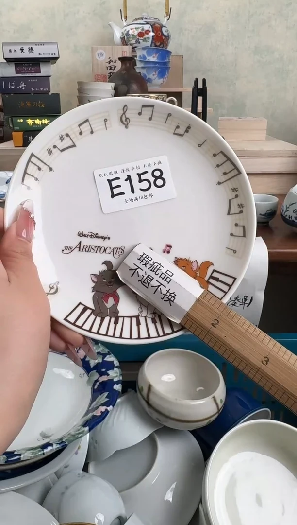 瓷片枫*湾158 回流物品 默认微瑕