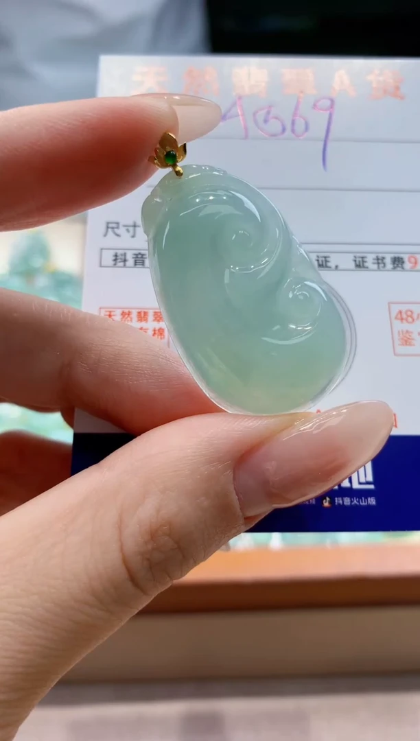 翡翠18K金镶嵌颈饰天然A货翡翠挂件