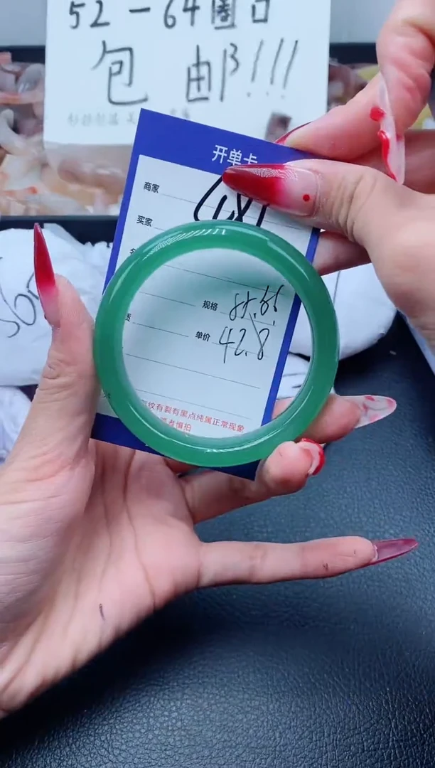 【闪购商品】石英质玉手镯未镶嵌491