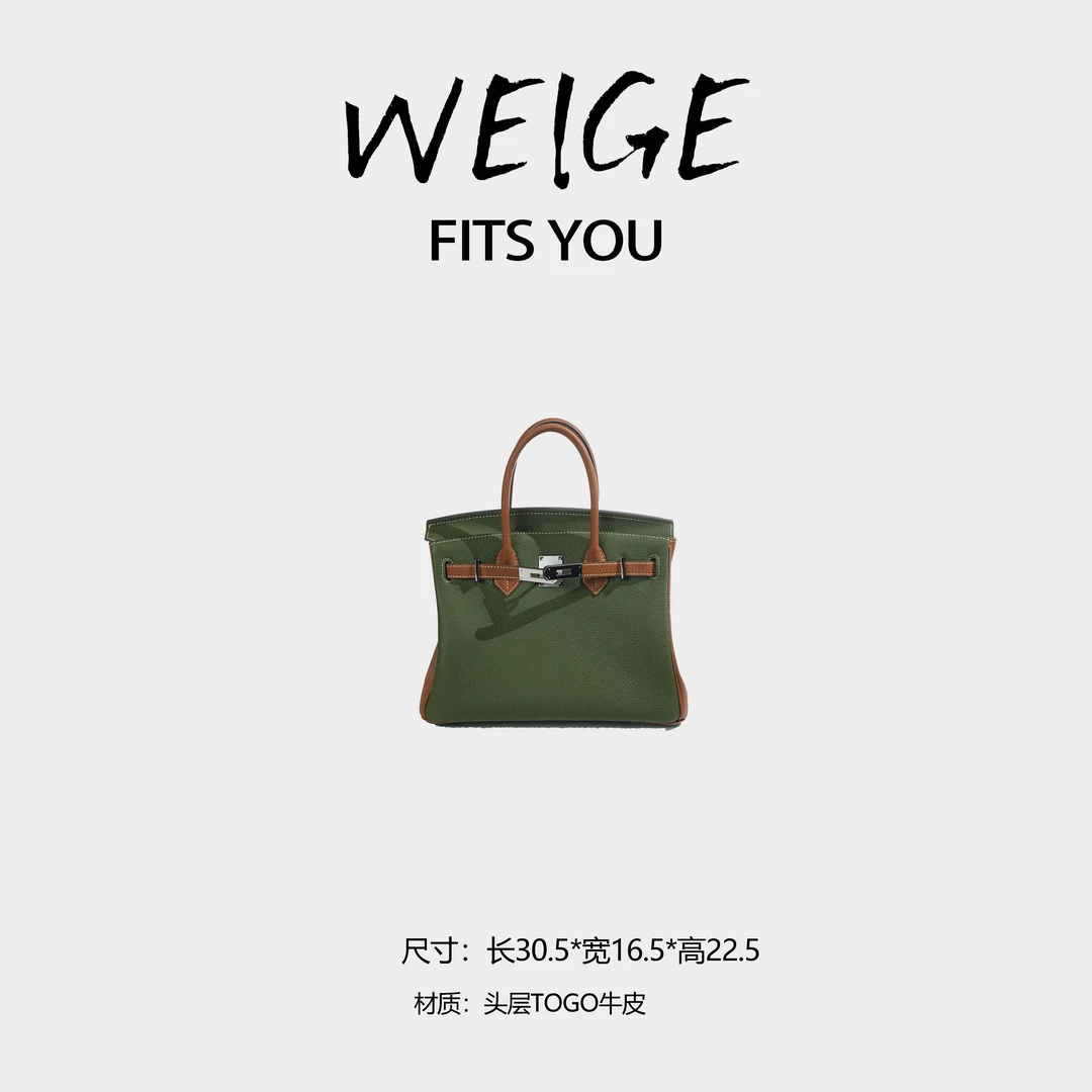 WEIGE【B金包】帆布手提斜挎包BV30-银扣-丝兰绿/金棕