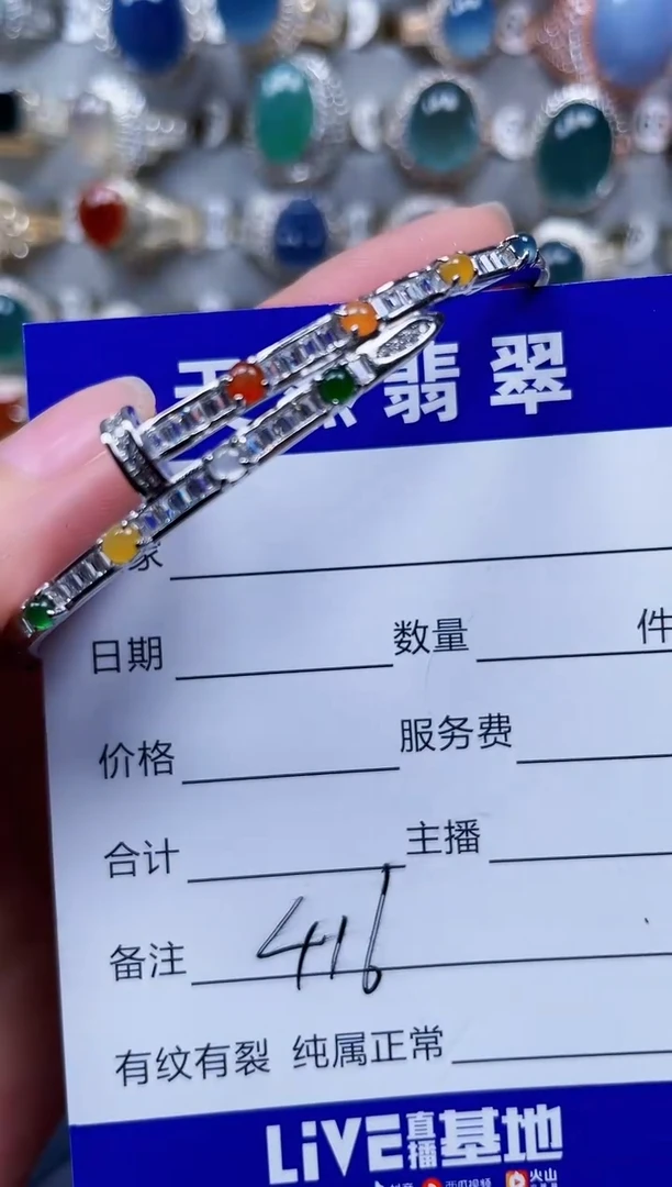 银S925镶嵌手镯翡翠416