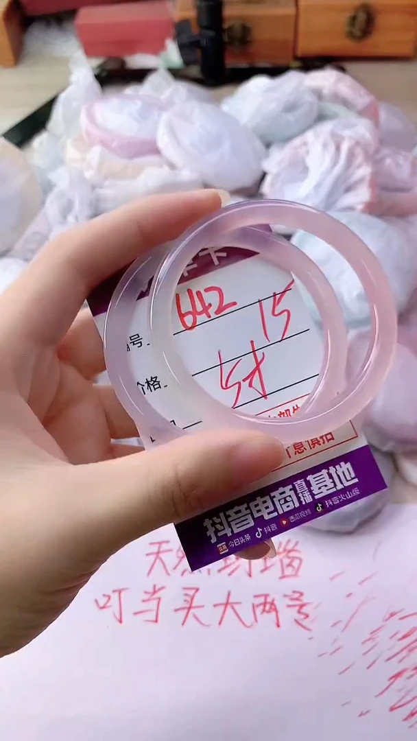 手镯玛瑙/玉髓未镶嵌642
