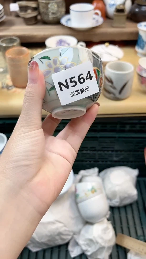 瓷片薰**? 564