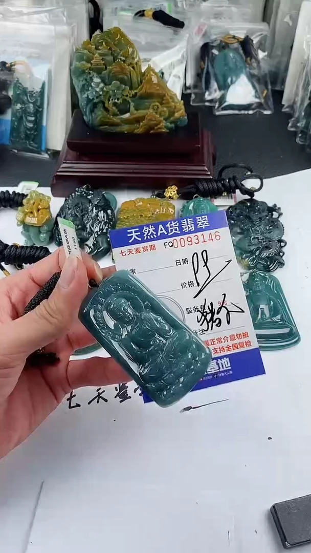 【闪购商品】翡翠颈饰未镶嵌