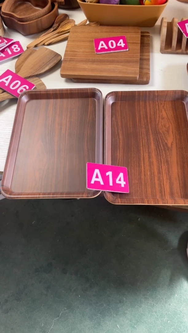 木闪购2026/1/3 A14