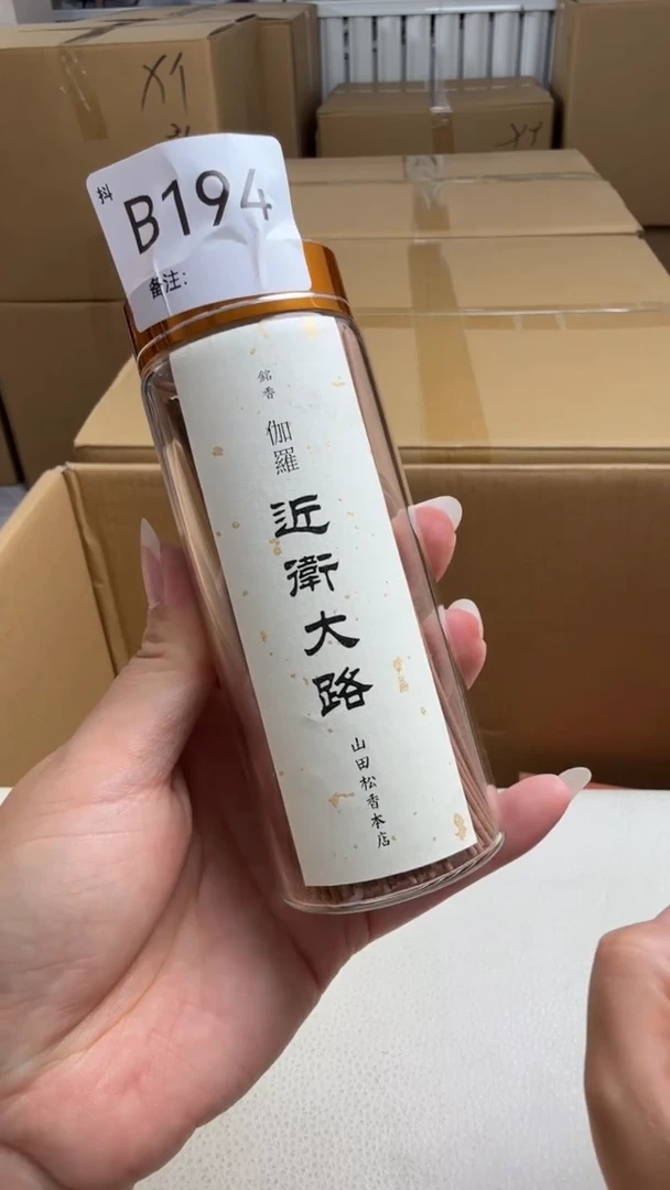 瓷片新店开播福利不停