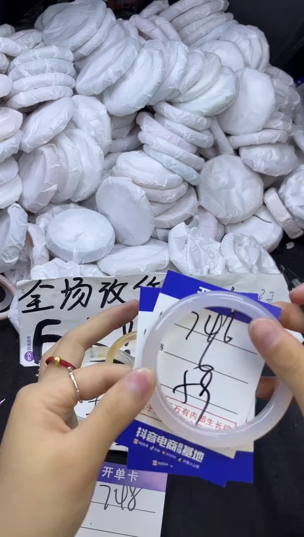 玛瑙/玉髓手镯未镶嵌746