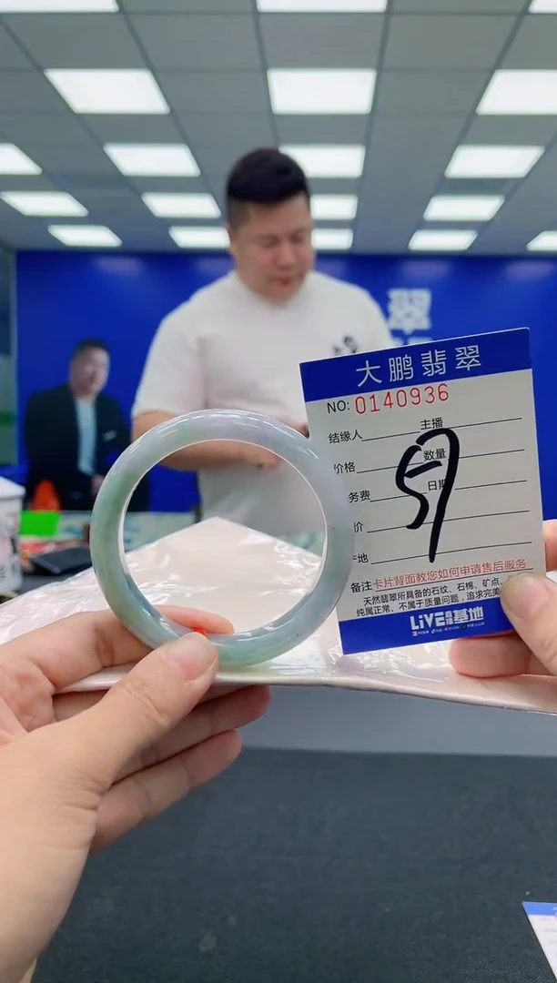 翡翠手镯未镶嵌AAAAAAAAA