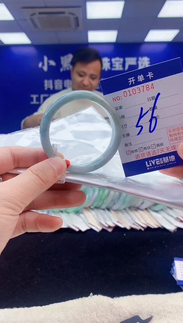 【闪购商品】翡翠手镯未镶嵌1翡翠A货手镯