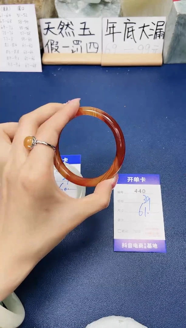 【闪购商品】石英质玉手镯未镶嵌440-玛瑙61圈口