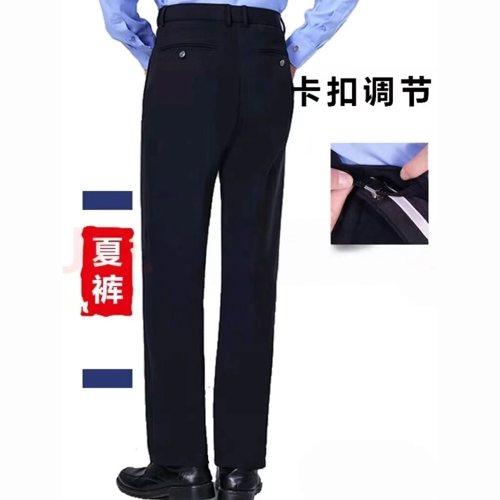 藏青色保安执勤夏裤单位制服西裤安保工装职业装通勤夏裤超薄新款