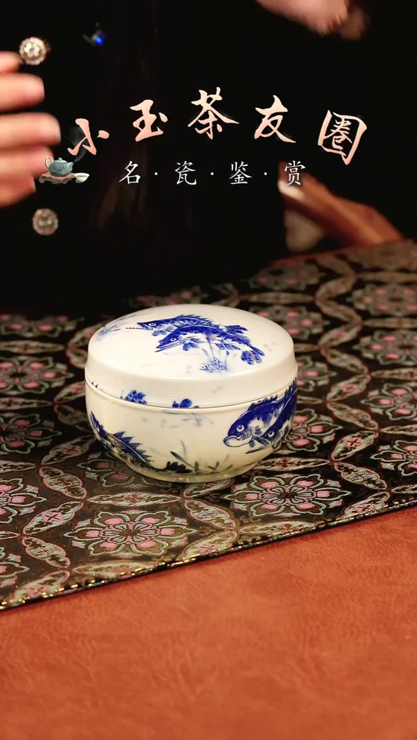 【闪购商品】良朋鳜鱼茶叶罐茶叶罐