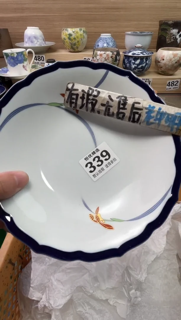 C****s陶瓷陶瓷陶瓷陶瓷陶瓷陶瓷