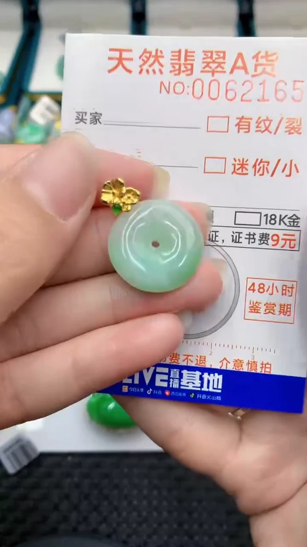 【闪购商品】翡翠颈饰银S925镶嵌            8