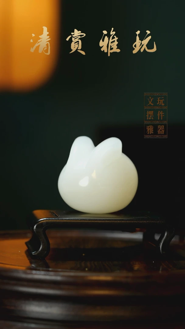 玉《前途似锦》手把件摆件