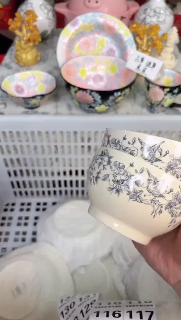 瓷片116默认微瑕15包邮库存1件